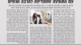 שקופית1