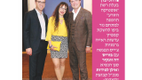 שקופית2