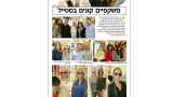 שקופית3